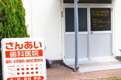 �N���j�b�N�O��