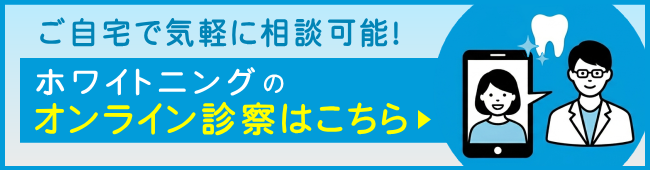 �z���C�g�j���O�̃I�����C���f�@�͂�����
